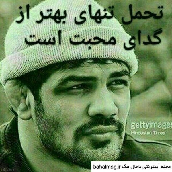  عکس پروفایل کشتی گیری لاتی پسرانه