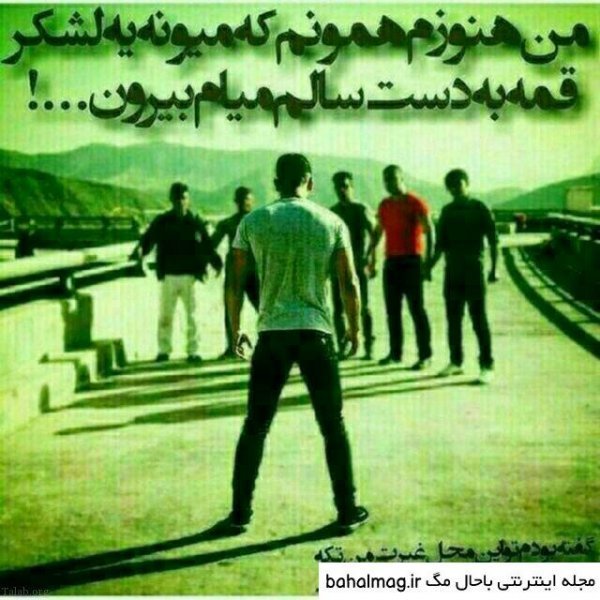  عکس پروفایل کشتی گیری لاتی پسرانه