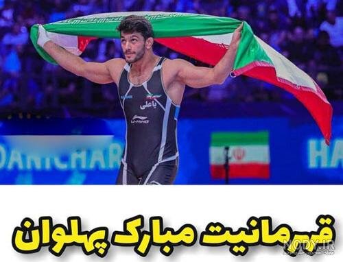  عکس حسن یزدانی برای پروفایل