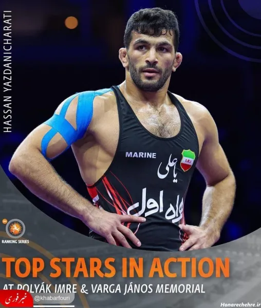  عکس کشتی گیر حسن یزدانی