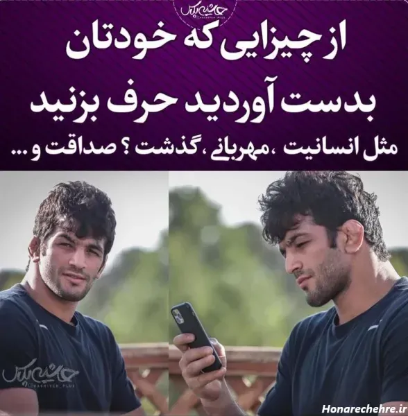  عکس حسن یزدانی خفن