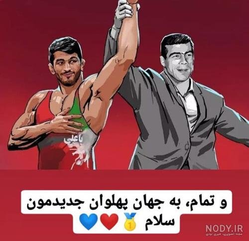  عکس حسن یزدانی برای پروفایل اینستاگرام