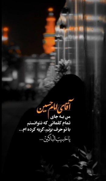  عکس نوشته زیبا برای پروفایل