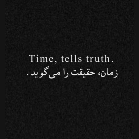  عکس نوشته زیبا برای پروفایل