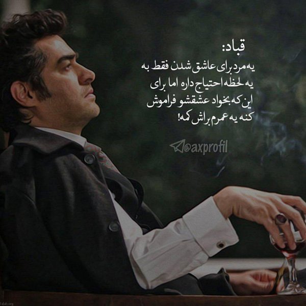  عکس نوشته های زیبا و خاص