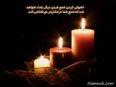  عکس نوشته های اموزنده