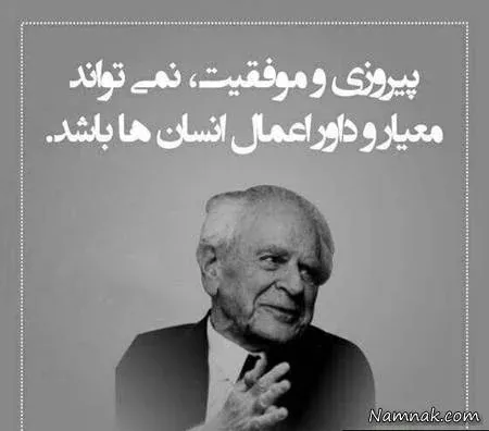  عکس نوشته های اموزنده