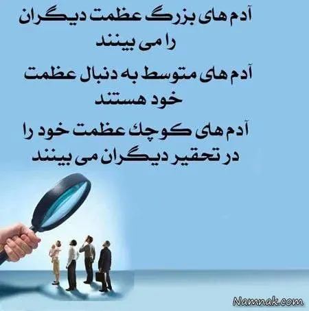  عکس نوشته های اموزنده