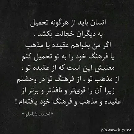  عکس نوشته های اموزنده