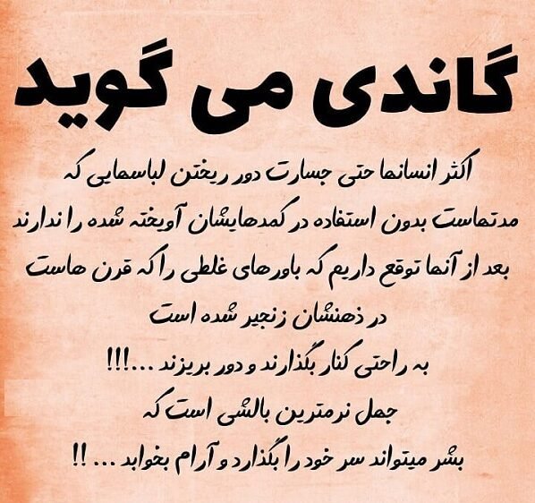  عکس نوشته انسانیت و مردانگی
