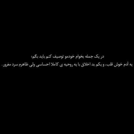  عکس نوشته آموزنده برای پروفایل