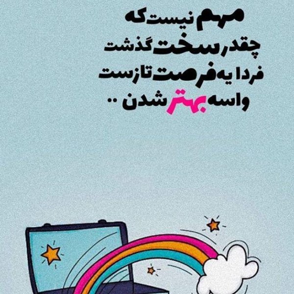  عکس پروفایل اخلاقی زیبا