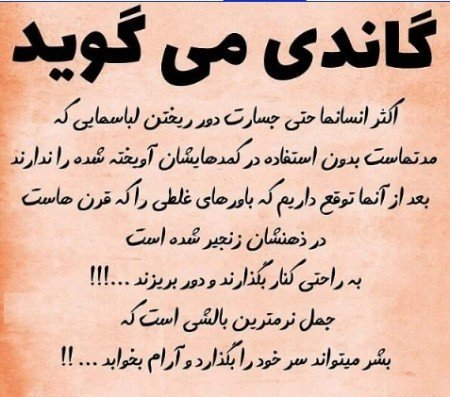  پروفایل انسان خوب