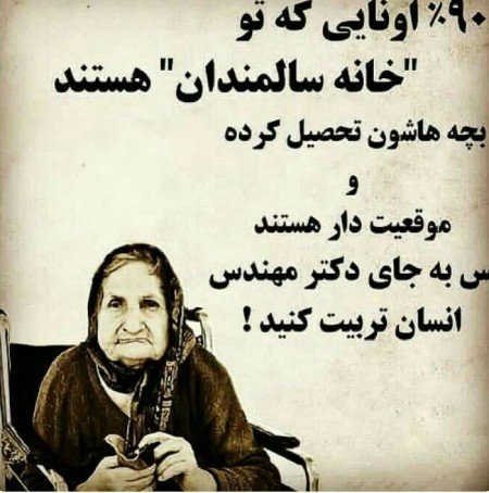  پروفایل انسان خوب