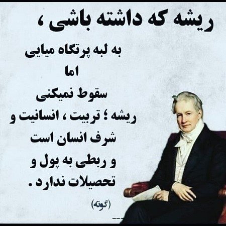  پروفایل انسان خوب