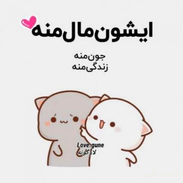  عکس نوشته عاشقانه لاکچری