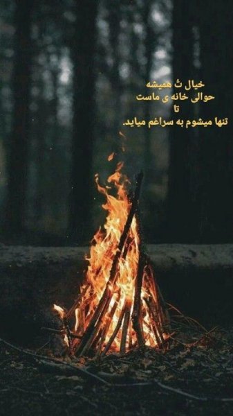  عکس عاشقانه لاکچری اینستاگرام