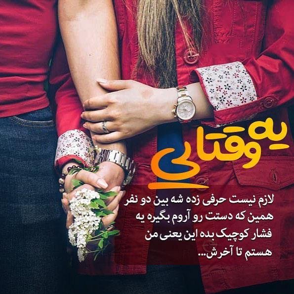  عکس عاشقانه لاکچری اینستاگرام