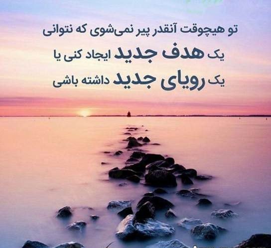  عکس نوشته درباره پیشرفت