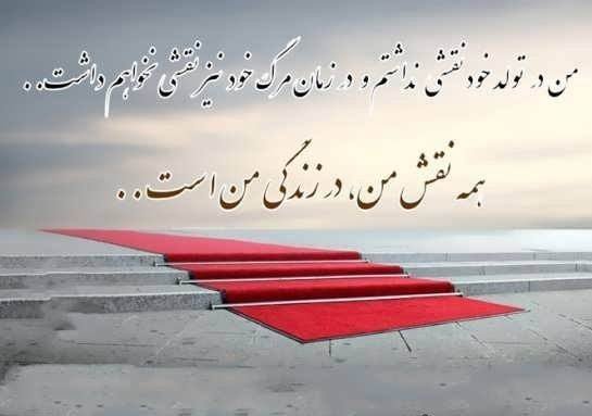  عکس نوشته درباره پیشرفت