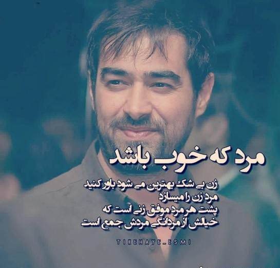  عکس نوشته درباره پیشرفت