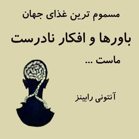  عکس نوشته درباره پیشرفت