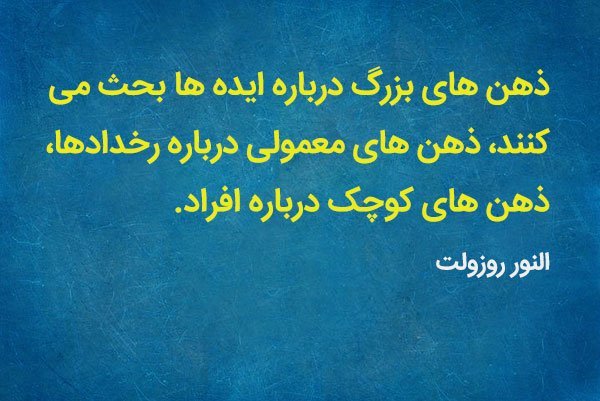  عکس نوشته درباره پیشرفت