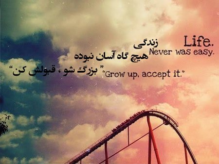  عکس نوشته درباره پیشرفت