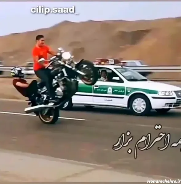 عکس پروفایل موتور با نوشته