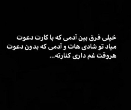  عکس نوشته آموزنده برای استوری