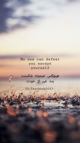  عکس نوشته آموزنده برای استوری
