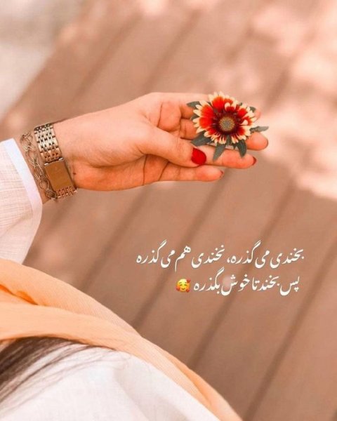  عکس استوری آموزنده و مفهومی