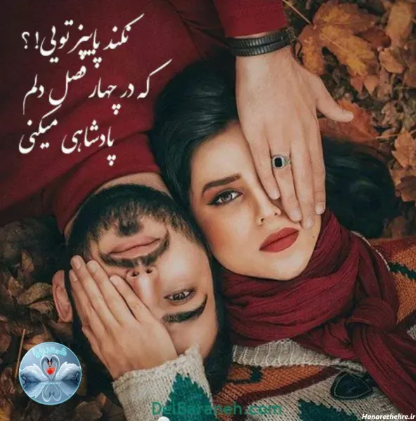  عکس پروفایل متن دار