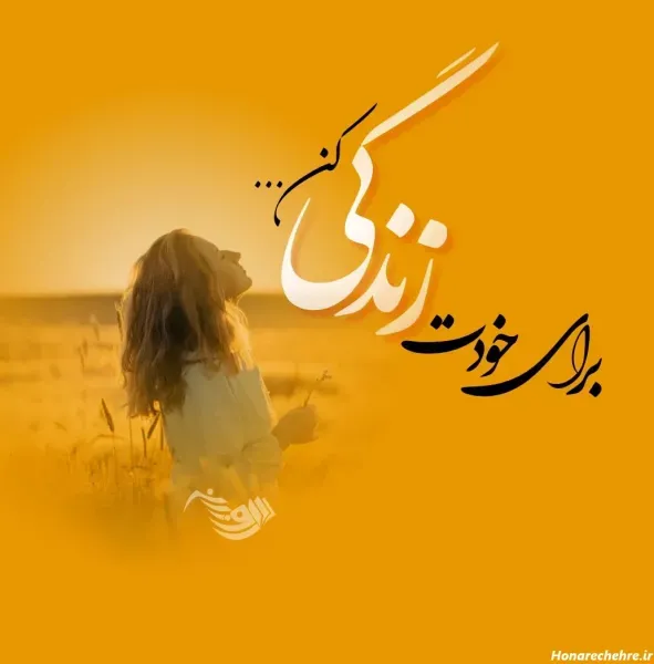  عکس پروفایل متن دار
