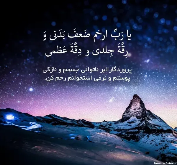  عکس پروفایل متن دار