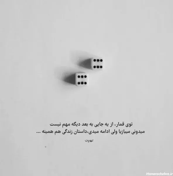  عکس پروفایل متن دار