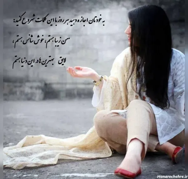  عکس پروفایل متن دار