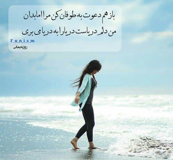 عکس طوفان دریا