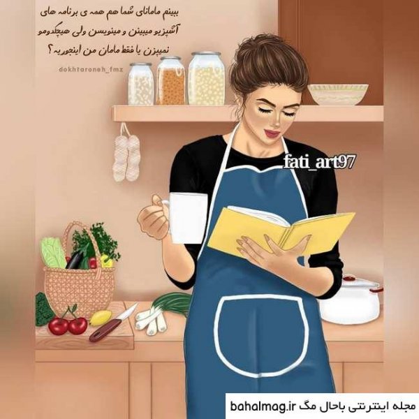  عکس آشپزی فانتزی برای پروفایل