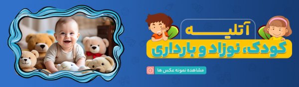  عکس نوزاد در خواب