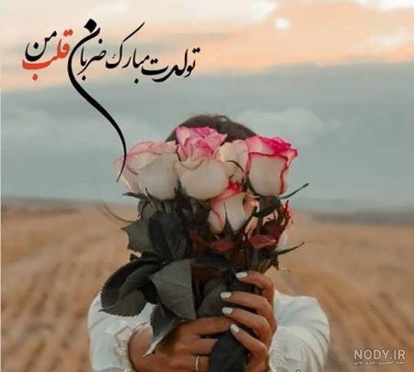  عکس تولد دو نفره