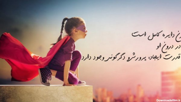  عکس انگیزشی دخترونه با متن