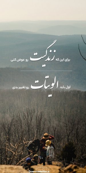  عکس انگیزشی فوتبال