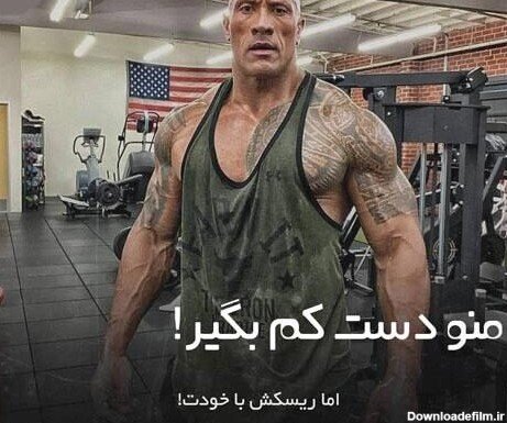  عکس انگیزشی برای ورزش