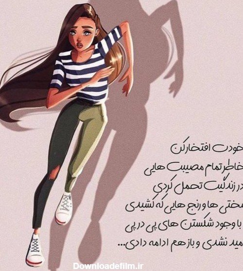  عکس انگیزشی مردانه