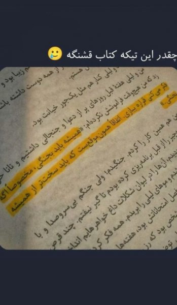  عکس انگیزشی زندگی