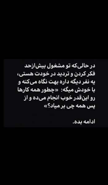  عکس انگیزشی زندگی