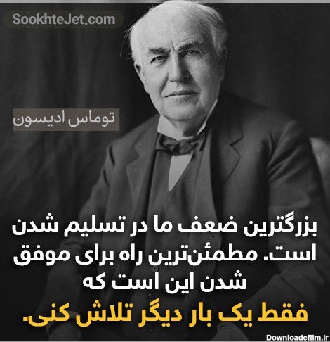  عکس انگیزشی هدف بدون متن