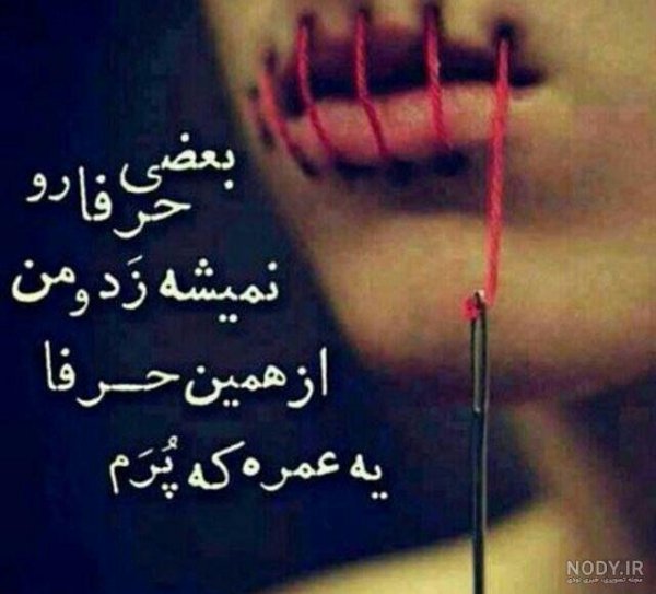  عکس پروفایل خداحافظی بدون متن