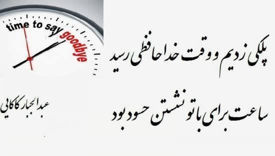  عکس پروفایل خداحافظی از عشق
